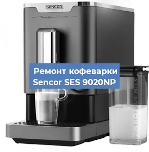 Замена мотора кофемолки на кофемашине Sencor SES 9020NP в Красноярске